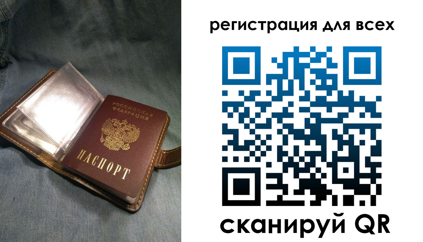 прописка гарантия в Кировске