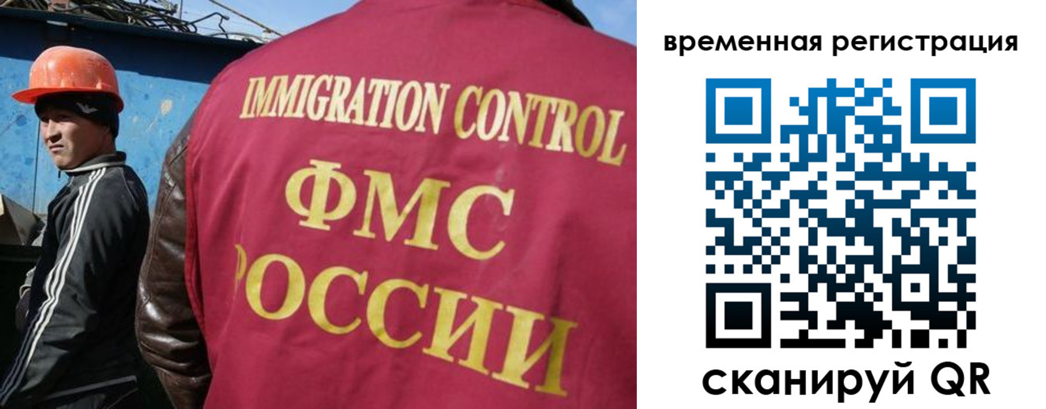 регистрация для школы в Кировске