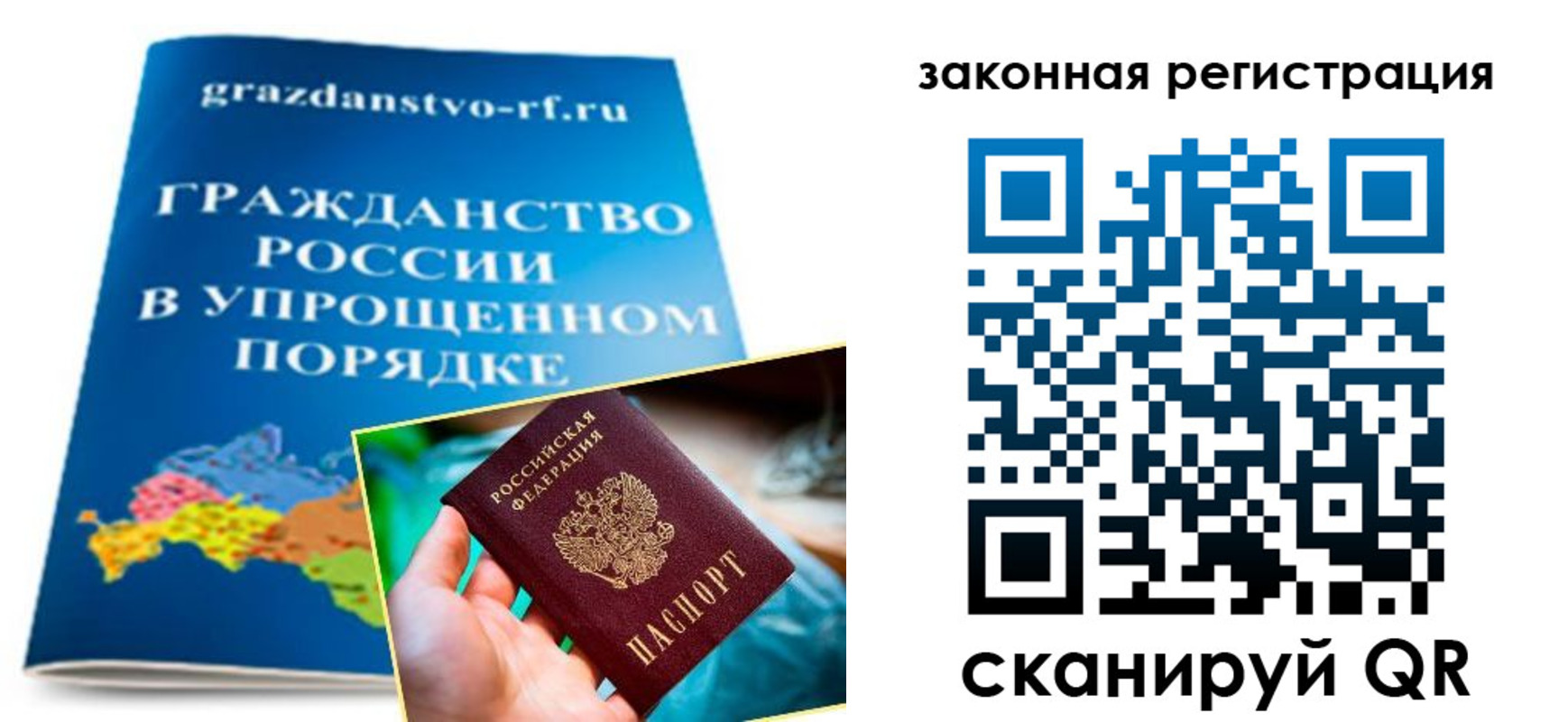 прописка иностранных граждан в Кировске